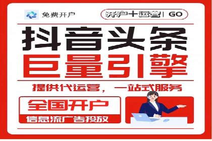 信息流大师在内容创作中的运用案例