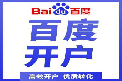 竞价推广的创意广告文案：从构思到执行的完整案例